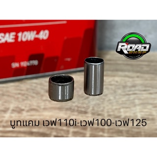 บูทแคมเวฟ110i-ดรีม-msx-125s-r-i-เวฟ100