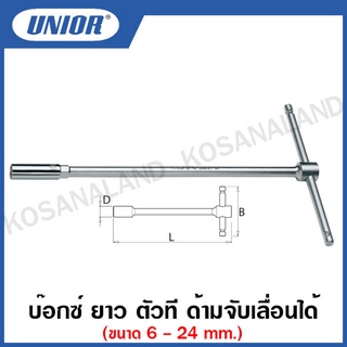 Unior บ๊อกซ์ ยาว ตัวที ด้ามจับเลื่อนได้ ขนาด 6 มิล ถึง 24 มิล (Socket Wrenches with T-handle) รุ่น 196A1 (196/1A1)