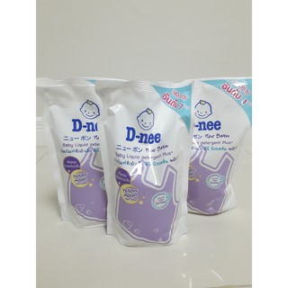 D-nee ผลิตภัณฑ์ซักผ้าเด็ก ดีนี่ กลิ่น  Yellow moon (สีม่วง) ถุงเติม 3 ถุง