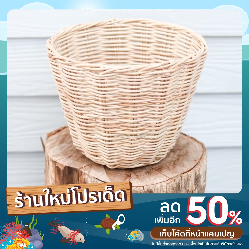 homemick.yard🤎 ตะกร้าหวายมีตำหนิลดราคา 5 แบบ Sale 20 บาททุกอย่าง! ราคาถูก