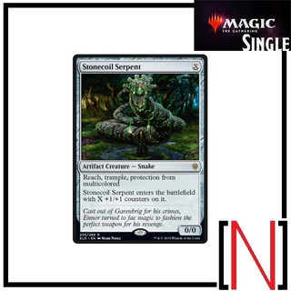 [MTG][Single][ELD] Stonecoil Serpent ระดับ Rare [ภาษาอังกฤษ]