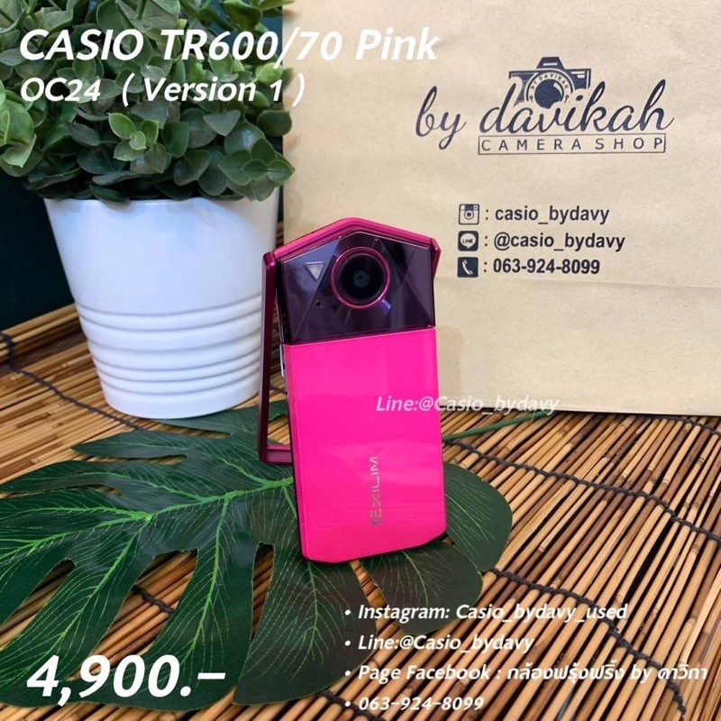 📷Davikah_Camerastore : กล้อง Casio TR600/70 PINK (Version 1) (OC24)