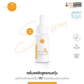 VIKKASKINCARE (Size S) Vit-Active B3 Zinc PCA 7 ml เซรั่มรักษาสิว ลดสิว ตัวดังหมอกุ้ง ยับยั้งวงจรสิว ลดการเกิดสิวซ้ำซาก