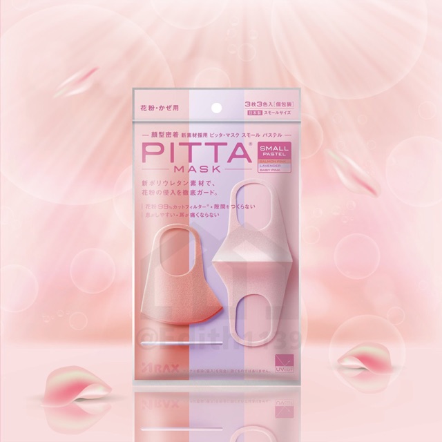 PITTA MASK SMALL Pastel ผ้าปิดปาก แท้100%จากญี่ปุ่น พร้อมส่ง