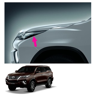 คิ้วไฟหน้า เทาดำเงา 2 ชิ้น ของแท้ สำหรับ โตโยต้า Toyota ฟอร์จูนเนอร์ Fortuner SUV ปี 2015 2016 2017 2018 2019