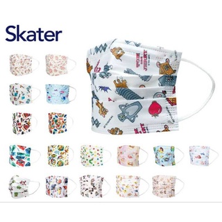 Skater  Mask หน้ากากอนามัยสำหรับเด็ก 4-10 ปี แบบ flat 30 ชิ้น Mask Childrens Non-woven Character Pleated Mask