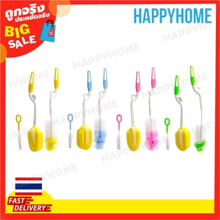 ชุดแปรงขวด D11-8970270  Bottle Brush Set