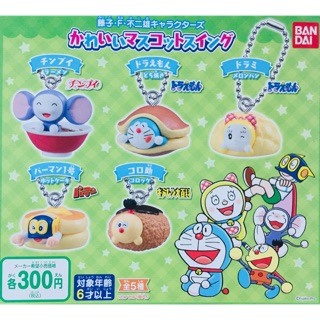 กาชาปอง Fujio Characters Cute Mascot