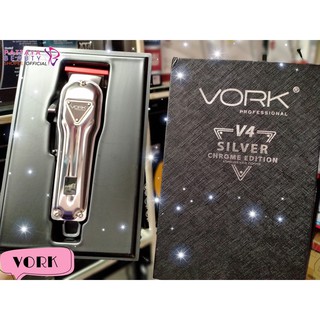 VORK ปัตเลียนไร้สาย รุ่น V4 สีเงิน