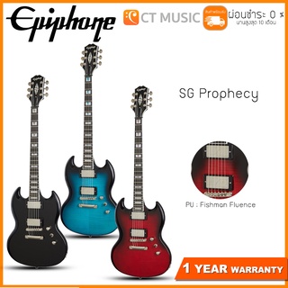 Epiphone SG Prophecy กีตาร์ไฟฟ้า