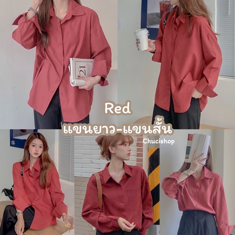 ปังสุด เสื้อเชิ้ตโอเวอร์ไซส์ เสื้อเชิ้ตสีแเดง เสื้อเชื้ตทำงาน อก40-65นิ้ว มีปลายทาง