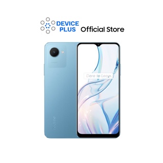 Realme C30s (3/64) / (2/32) ประกันศูนย์ รับCoins10%สูงสุด500Coins-เก็บโค้ด10%ก่อนซื้อ [ หน้าจอ 6.5 นิ้ว เเบต 5000mAh ]