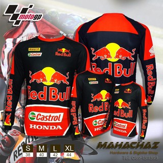 เสื้อBIGBIKE HONDA BB-04