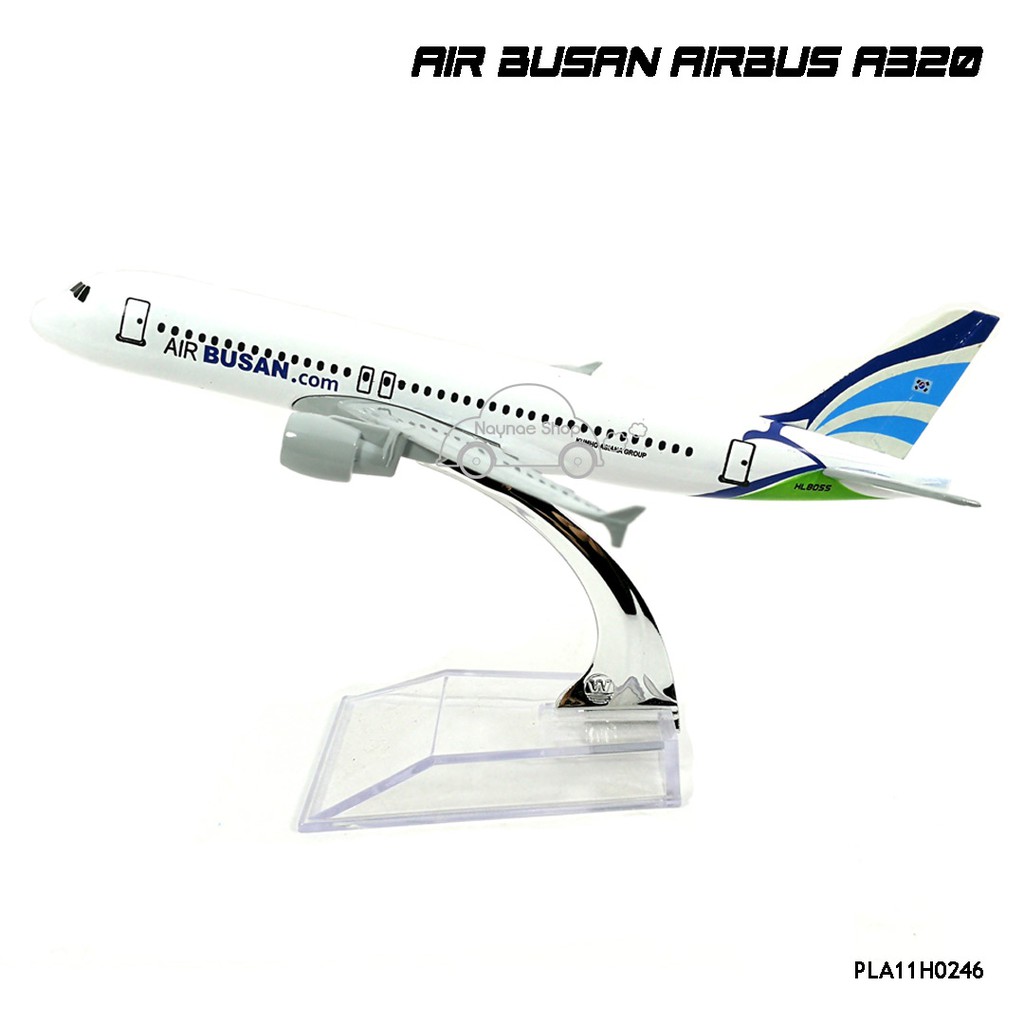 โมเดลเครื่องบิน AIR BUSAN AIRBUS A320 (16 cm) เครื่องบินโมเดล พร้อมฐานตั้งโชว์