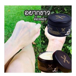 🔥แท้พร้อมส่ง🔥   *** รุ่นใหม่ Secret Me Body White Secret ครีมไพร ครีมขาว ครีมใส ***