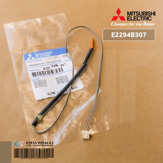 E2294B307 เซ็นเซอร์แอร์ Mitsubishi Electric เซ็นเซอร์แอร์มิตซูบิชิ เซ็นเซอร์น้ำแข็ง (INDOOR COIL THERMISTOR) อะไหล่แอ...