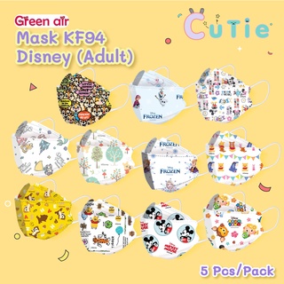 Mask KF94 Disney 5 Pcs/Pack หน้ากากอนามัยเกาหลี ผู้ใหญ่