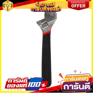 ประแจเลื่อน MATALL AW010 10 นิ้ว ประแจ ADJUSTABLE WRENCH MATALL AW010 10"