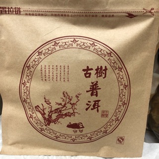 ชายูนนาน Puer云南普洱茶Chā yū n nān Puer357g