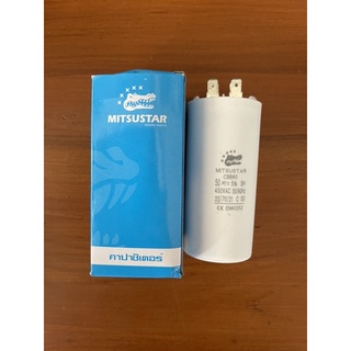 คาปาซิเตอร์ ขนาด 50UF(ไมโครฟารัส) 450V รุ่นขั้วขาเสียบ