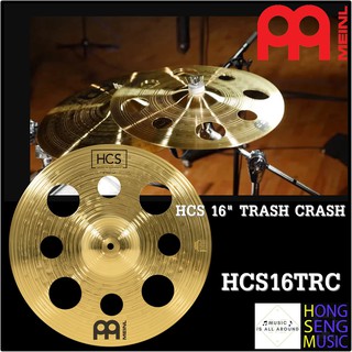 ฉาบ Meinl รุ่น HCS16TRC ขนาด 16" TRASH CRASH (Made in Germany)