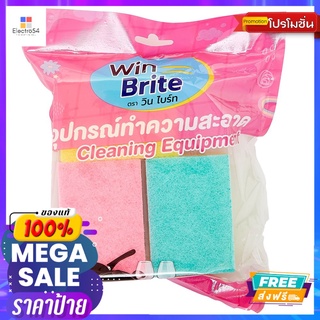 WB ฟองน้ำอเนกประสงค์ 3ชั้น แพ็ค 2ชิ้นWB SPONGE CLEANING 3 LAYER 2PCS.