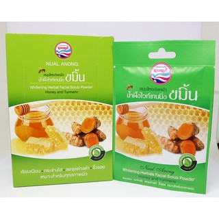 สมุนไพรขัดหน้า น้ำผึ้งไวท์เทนนิ่ง (สำหรับทุกผิว) WHITENING HERBALS FACIAL SCRUB POWDER HONEY