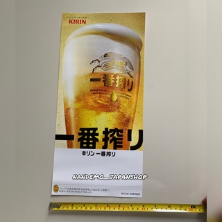 โปสเตอร์ เบียร์KIRIN แบบแก้ว ของแท้นำเข้าจากประเทศญี่ปุ่น