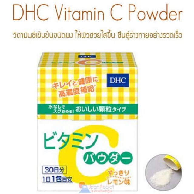 DHC Vitamin C Powder
