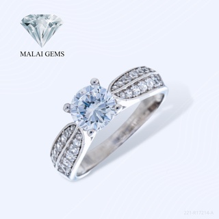 Malai Gems แหวนเพชรสังเคราะห์ เพชรชู สุดหรู เงินแท้ 925 เคลือบทองคำขาว ประดับเพชรสวิส CZ รุ่น221-R17214-A แถมกล่อง