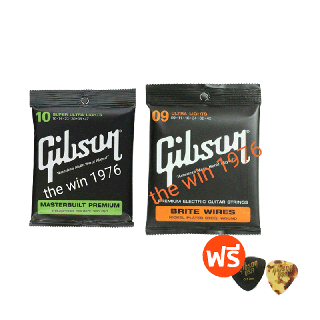 สายกีต้าร์โปร่ง สายกีต้าร์ไฟฟ้า Gibson ครบชุด 6 เส้น แถมปิคกีตาร์อย่างดี2ตัว มูลค่า 90บาท