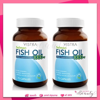 Vistra Salmon Fish Oil 1000 MG 75 เม็ด วิสตร้า น้ำมันปลาแซลมอน 1000 มก 2 ขวด