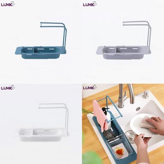LUXIE M99 ที่วางฟองน้ำล้างจาน วางสก็อตไบ ตะกร้าเก็บของยืดหดได้ อเนกประสงค์ รุ่นตาข่าย