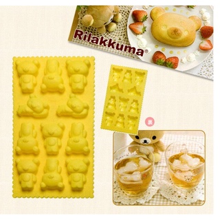 แม่พิมพ์ Rilakkuma 11 ช่อง 000568