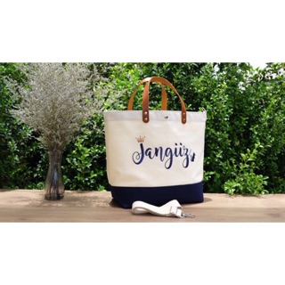 #กระเป๋าปักชื่อ Personalized Tote Bags