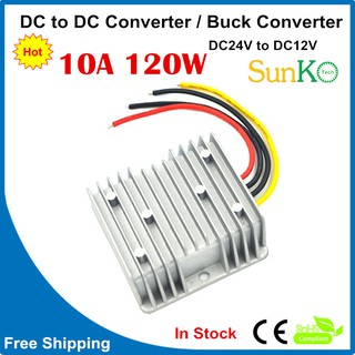 ขายดี ตัวแปลง DC-DC 24V เป็น 12V 10A 20A 30A 40A 50A 60A