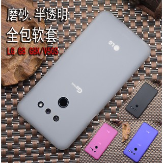 เคสโทรศัพท์ซิลิโคนแบบใส lg g8 slimq frosted g8 turnkey g8 x v 50s