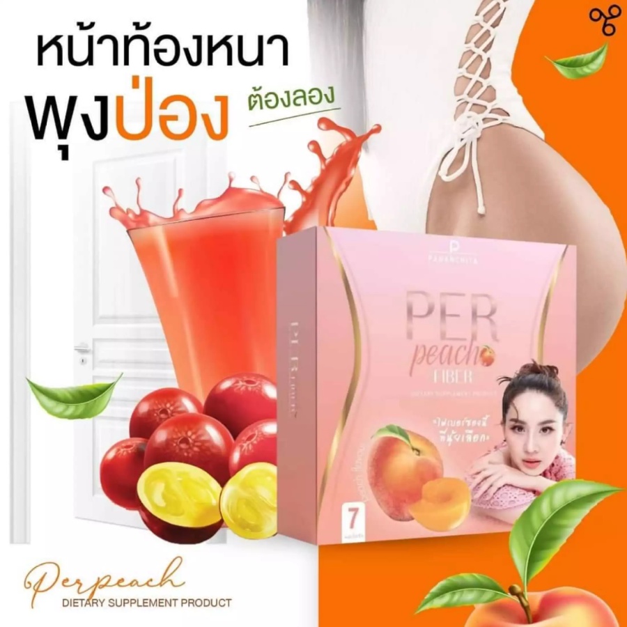 เพอร์พีช ไฟเบอร์ (PER peach FIBER)
