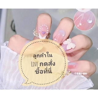 💅เล็ปปลอม💁 ลูกค้าใน Live กดสั่งซื้อที่นี่