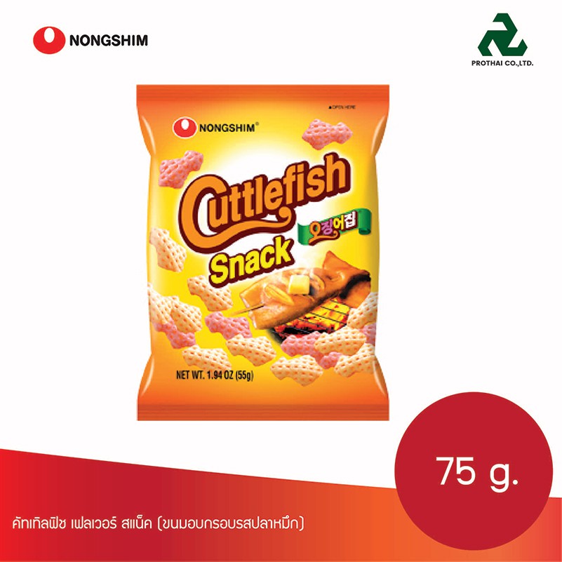 Nongshim ขนมกรอบรสปลาหมึก Cuttlefish Flavored Snack 55g.