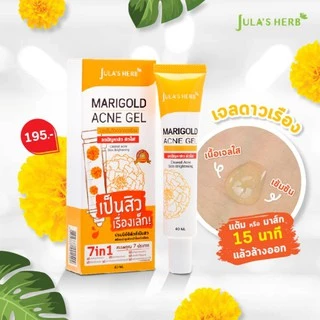 (หลอด/ยกกล่อง) จุฬาเฮิร์บ Jula's Herb ครีมซอง Jula julahreb DDcream เซรั่มลำไย ดีดีครีม C1 เซรั่มแตงโม ดีดีแตงโม