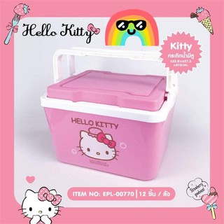 กระติกน้ำ Hello Kitty มีหูหิ้ว ลิขสิทธิ์แท้💯% 🔥พร้อมส่ง!!🔥