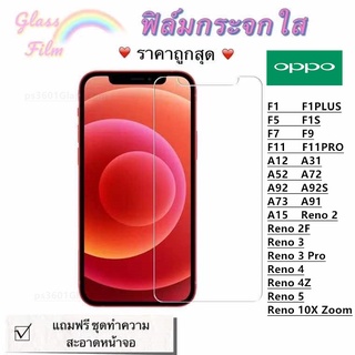 ขายดี เคสโทรศัพท์มือถือ สําหรับ OPPO a55 A54 A53 F5 F7 F9 F11 F11PRO F1 F1S A12 A31 A52 A72 A92 A92S A15 A73 A91 Renault 2 2F Renault 4 4Z Renault 5 10X ซูม