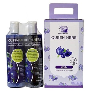 แชมพูควีนเฮิร์บ แชมพู+ครีมนวด ขวดละ 400 Ml. Queen Herb