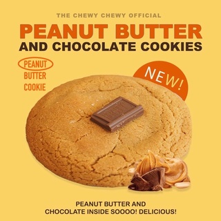 เนยถั่วช๊อกโกแลตคุ๊กกี้ Peanut butter chocolate cookies 85฿/ชิ้น