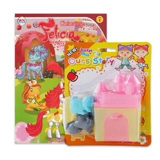 Se-ed (ซีเอ็ด) : หนังสือ Gift Set ระบายสี Felicia +แป้งโดปราสาท (สีเหลือง)