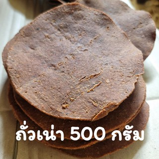 500 กรัม ถั่วเน่า ถั่วเน่าทำอาหาร ทำน้ำเงี้ยว จากเชียงใหม่