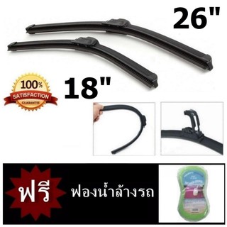 ใบปัดน้ำฝน NISSAN Teana 2009 - 2012 ขนาด 26 + 18 Spring Soft Wiper Blade UV Resistant Aerodynamic Design