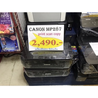 😁canonMP287พร้อมแท้งค์มือ2🎉