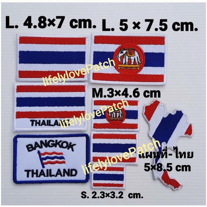 #Iron Patch #Thailand อาร์มธง #Flag of The World ธงชาติยุโรป #Europe Patch #Asia Patch #South America #southAfricapatch